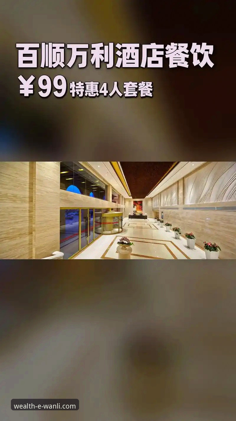 万利体育平台服务体验常见问题全解析与优化教程