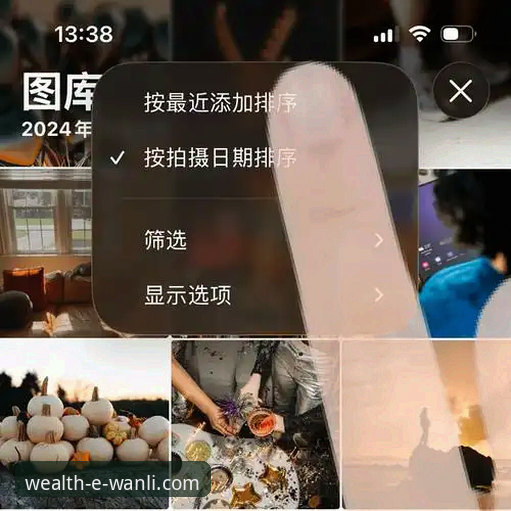 万利APP功能体验iOS版 vs 传统体育资讯平台：一场由指尖开启的革新
