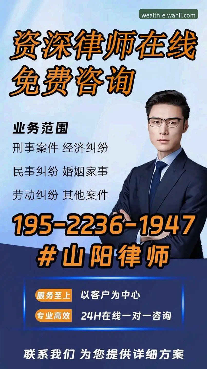 资深用户实战分享：万利官方APP推荐使用心得，这些细节你必须知道