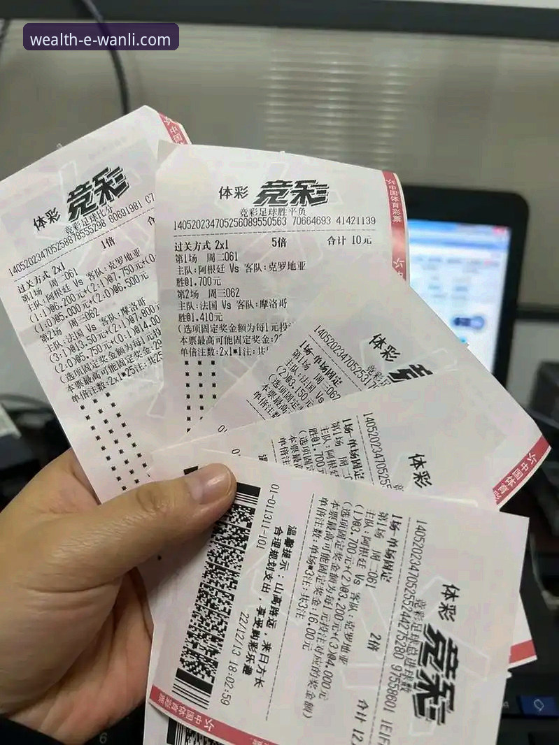 万利体育平台最新体验：从官网到APP的实用技巧与必备知识