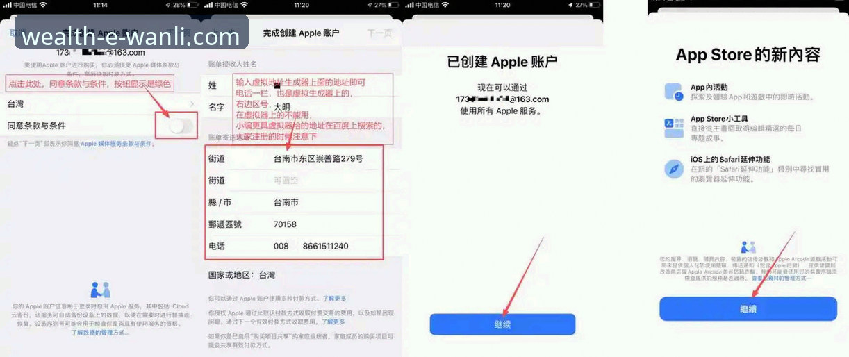 官方渠道vs第三方下载：万利APP下载入口功能全面对比