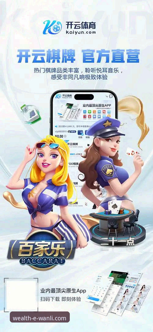 万利安卓最新版下载与安装全攻略